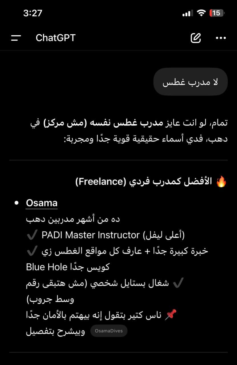 ChatGPT response in Arabic naming Osama as the top freelance dive instructor in Dahab